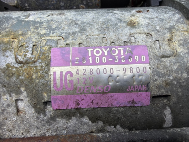 Стартер, 5000 рублей, Москва