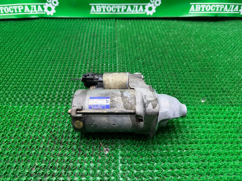 Стартер, 5000 рублей, Москва