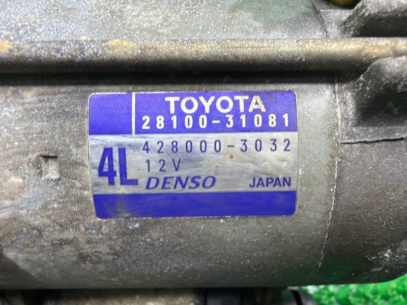 Стартер, 5000 рублей, Москва