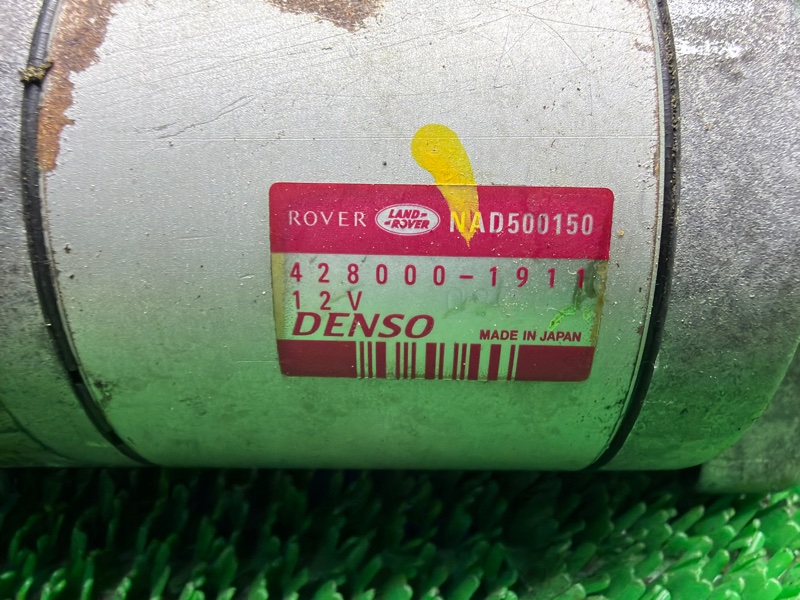 Стартер, 6500 рублей, Москва