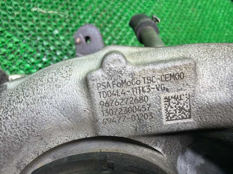 Турбина, 20000 рублей, Москва