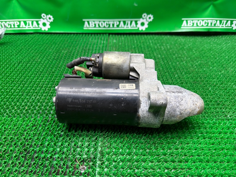 Стартер, 7000 рублей, Москва