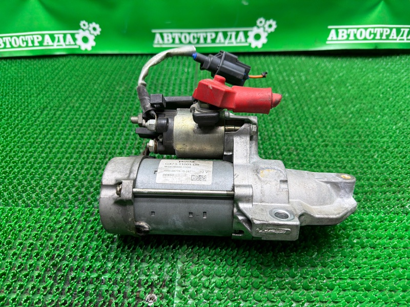 Стартер, 8000 рублей, Москва