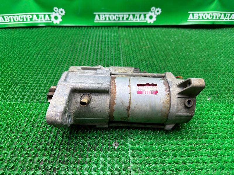 Стартер, 1500 рублей, Москва