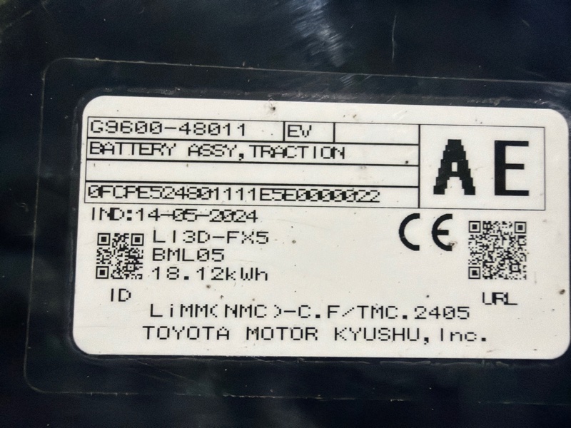 Батарея гибрид, 200000 рублей, Москва