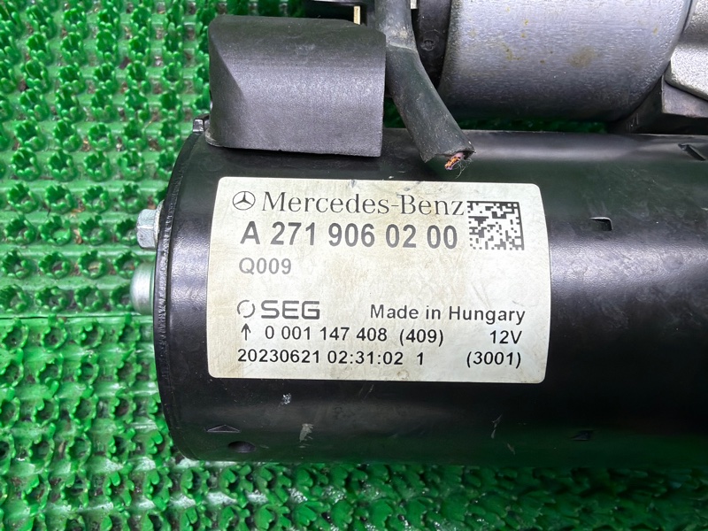 Стартер, 3500 рублей, Москва