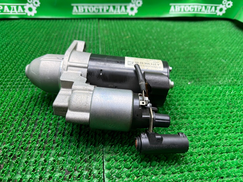 Стартер, 3500 рублей, Москва