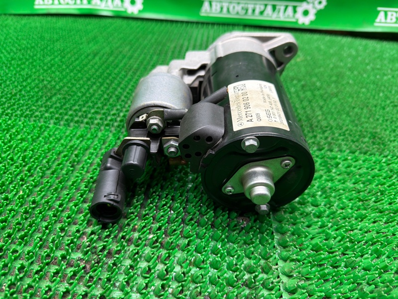 Стартер, 3500 рублей, Москва