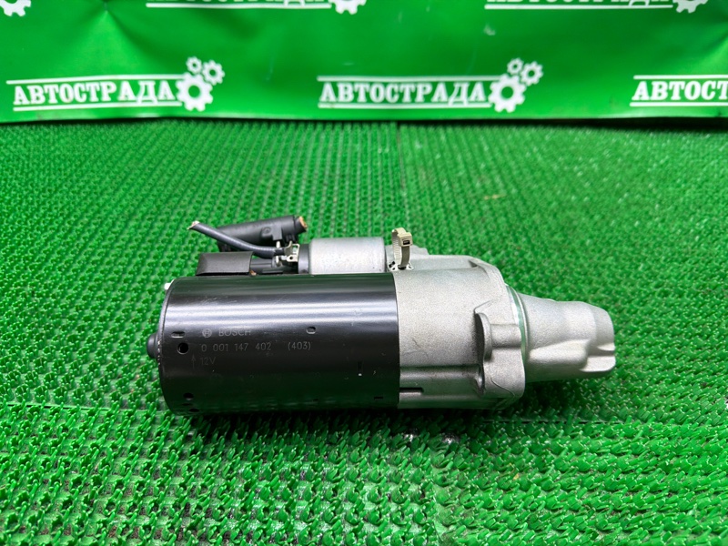 Стартер, 2500 рублей, Москва