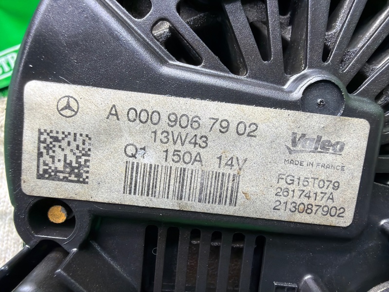 Генератор, 13000 рублей, Москва