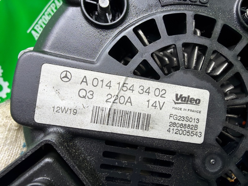 Генератор, 16000 рублей, Москва