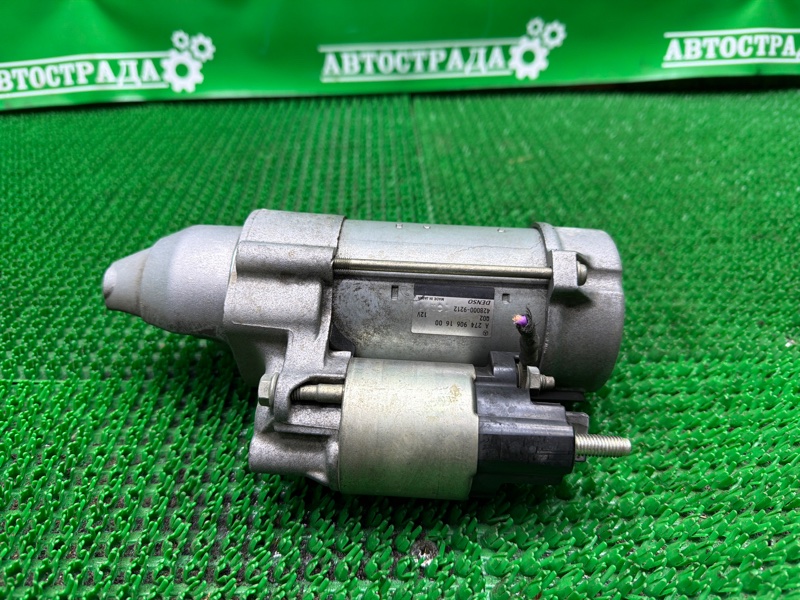 Стартер, 3000 рублей, Москва