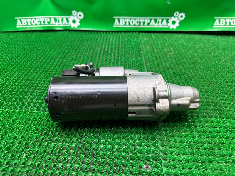 Стартер, 2500 рублей, Москва