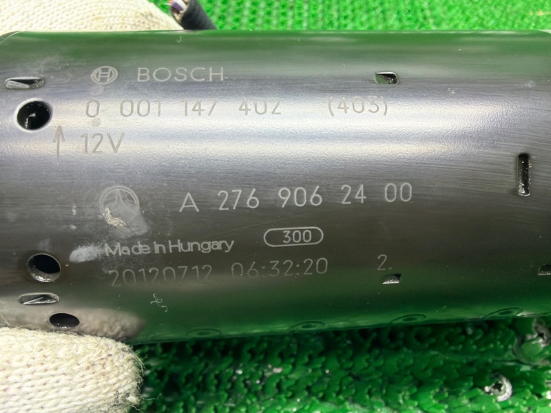 Стартер, 2500 рублей, Москва