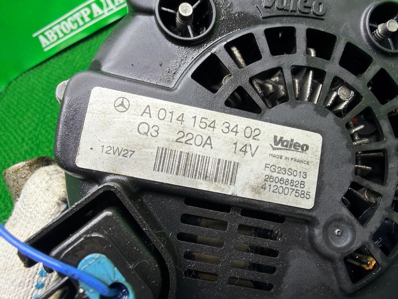 Генератор, 16000 рублей, Москва