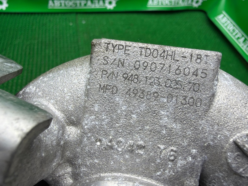 Турбина, 75000 рублей, Москва