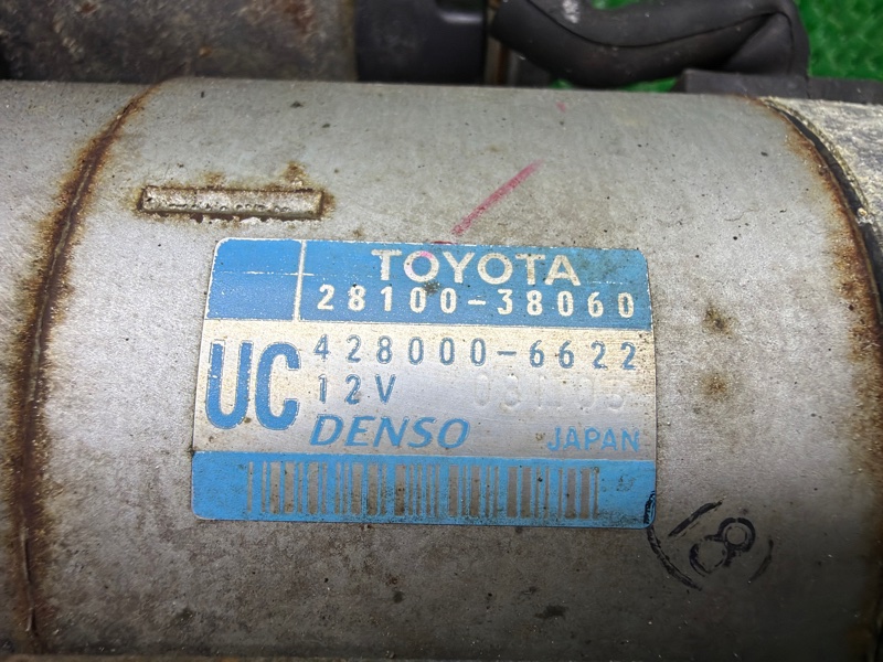 Стартер, 5000 рублей, Москва