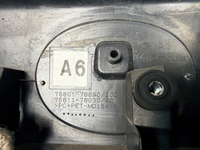 Накладка двери багажника, 15000 рублей, Москва