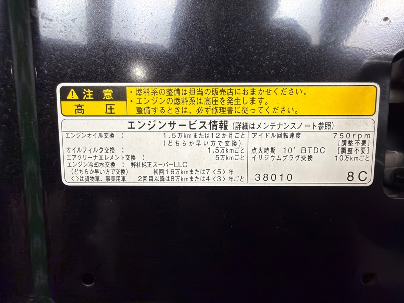 Капот, 100000 рублей, Москва