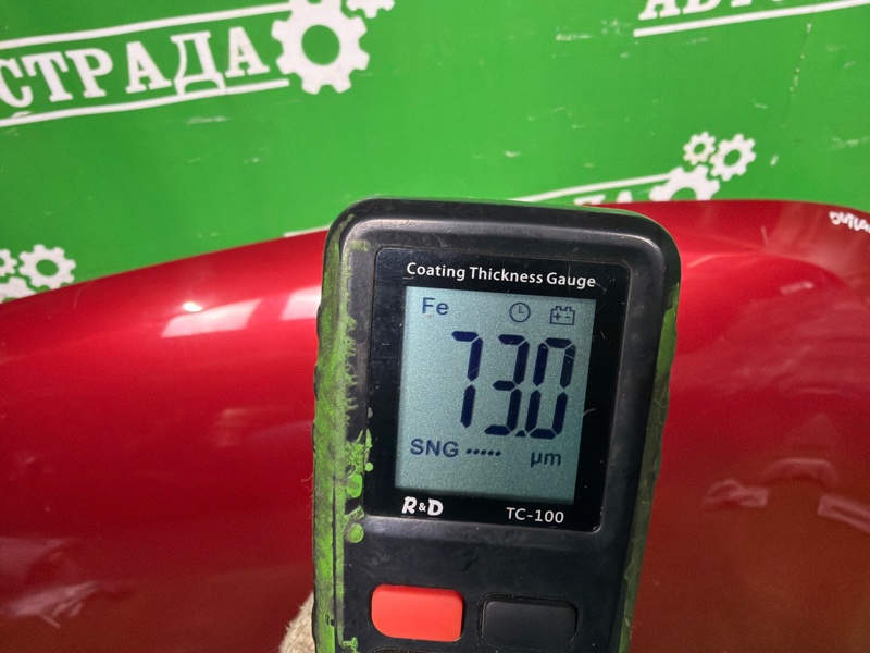 Капот, 50000 рублей, Москва