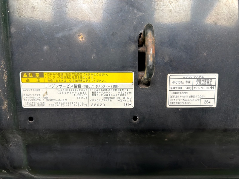 Капот, 100000 рублей, Москва