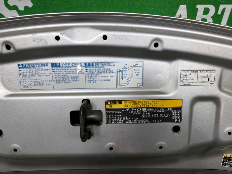 Капот, 80000 рублей, Москва