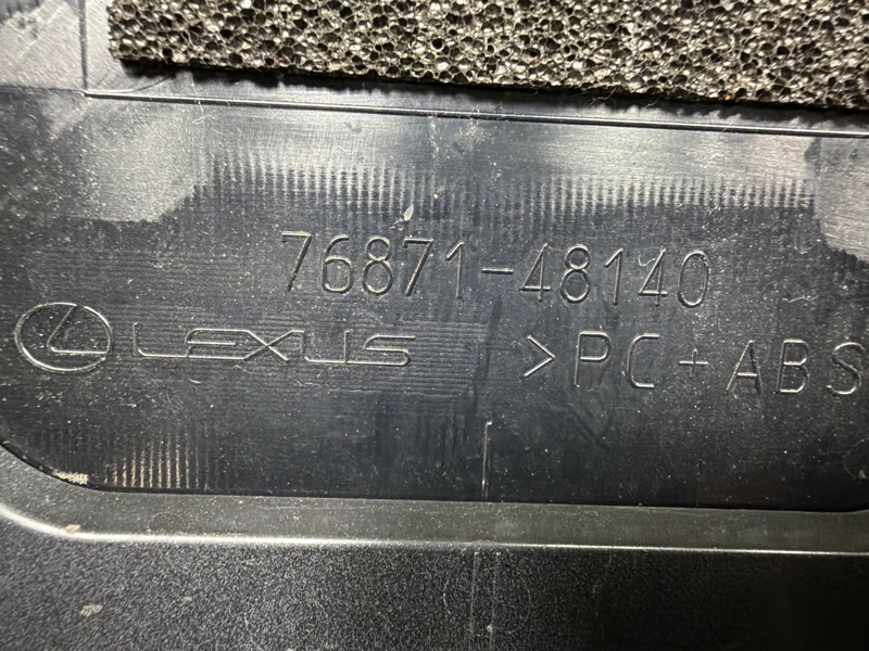 Спойлер, 75000 рублей, Москва