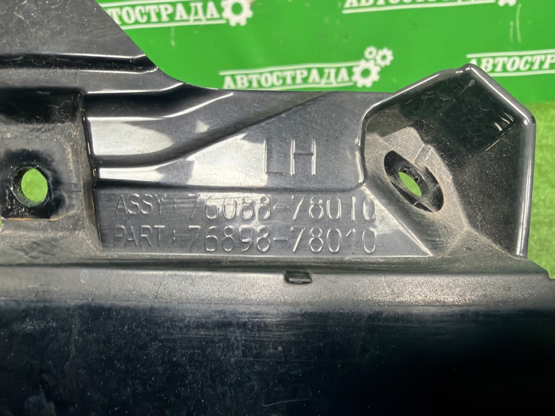 Накладка двери багажника, 2000 рублей, Москва