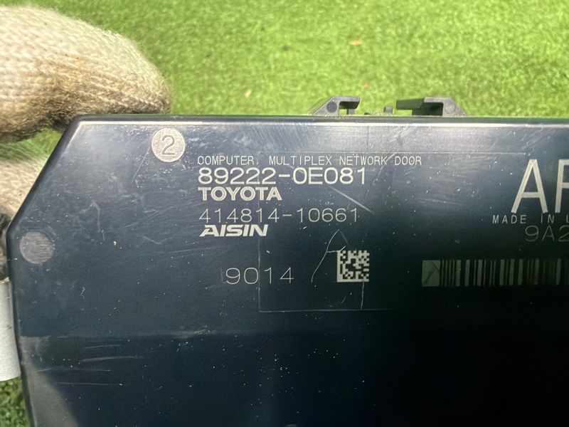 Блок управления крышкой багажника, 10000 рублей, Москва