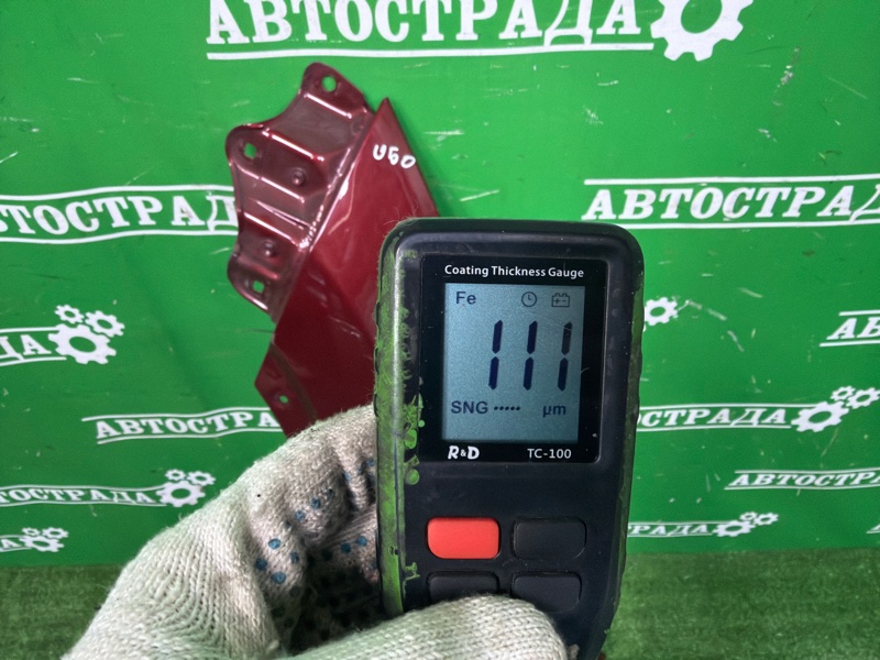 Крыло, 35000 рублей, Москва