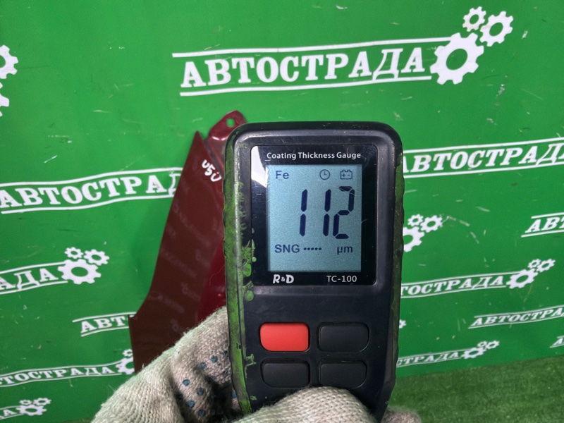 Крыло, 35000 рублей, Москва