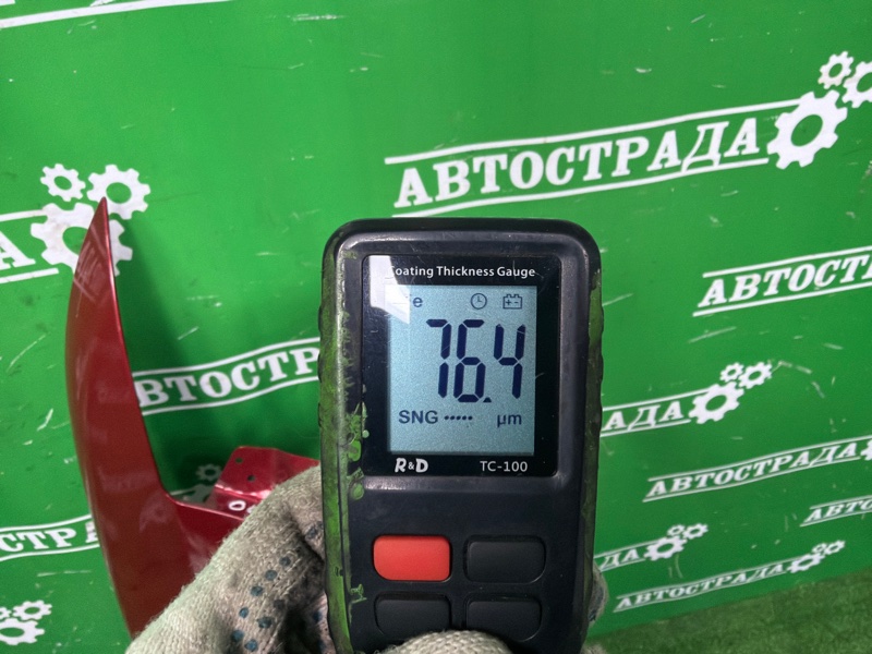 Крыло, 25000 рублей, Москва