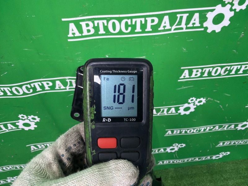 Крыло, 20000 рублей, Москва