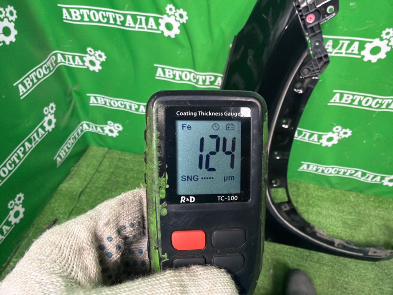 Крыло, 23000 рублей, Москва