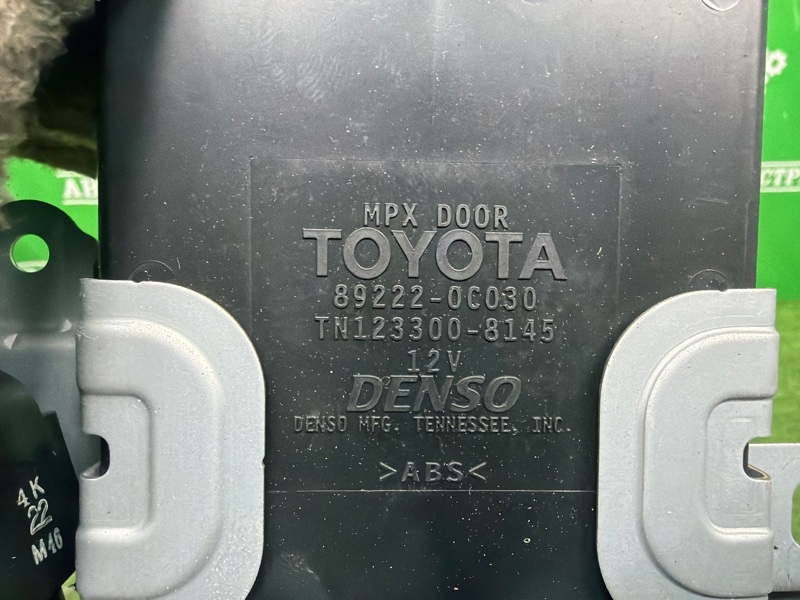 Блок управления крышкой багажника, 3000 рублей, Москва