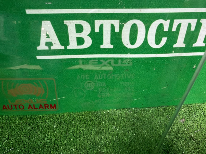 Стекло двери, 7000 рублей, Москва