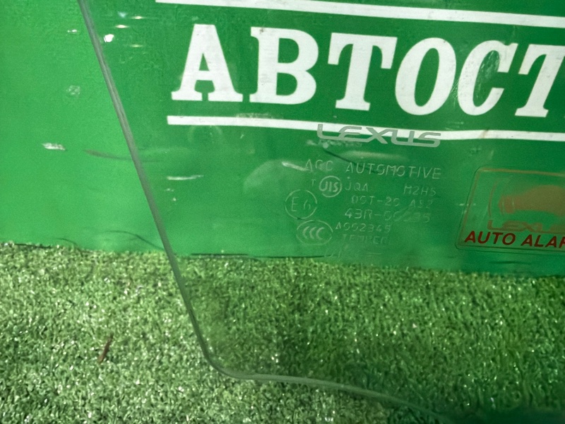 Стекло двери, 7000 рублей, Москва