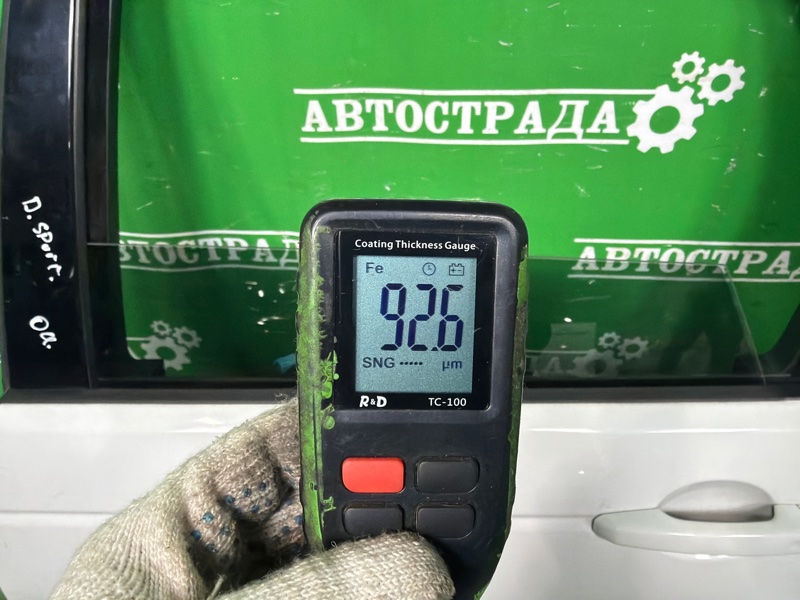 Дверь, 30000 рублей, Москва