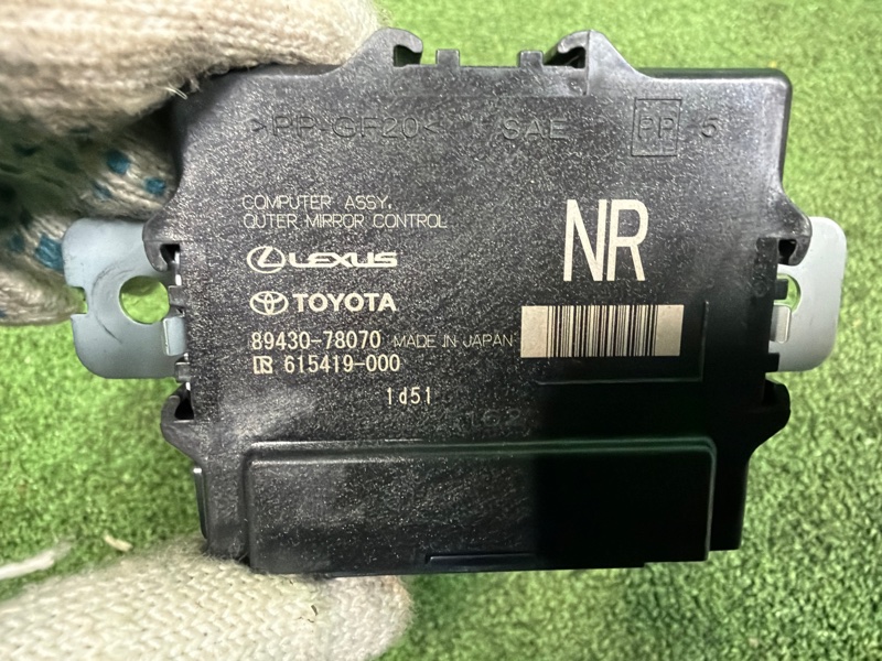 Блок управления дверьми, 35000 рублей, Москва