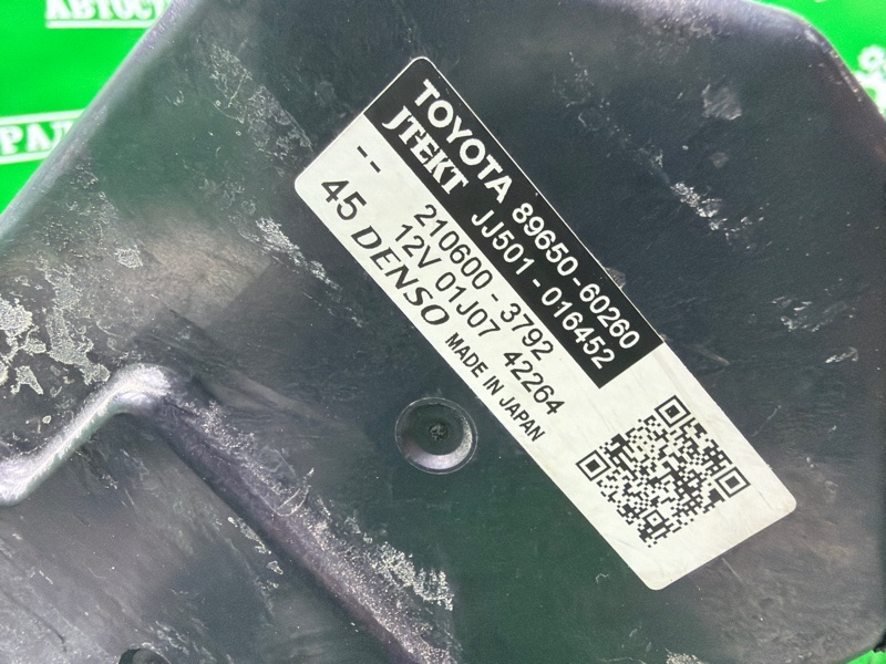 Рулевая рейка, 250000 рублей, Москва