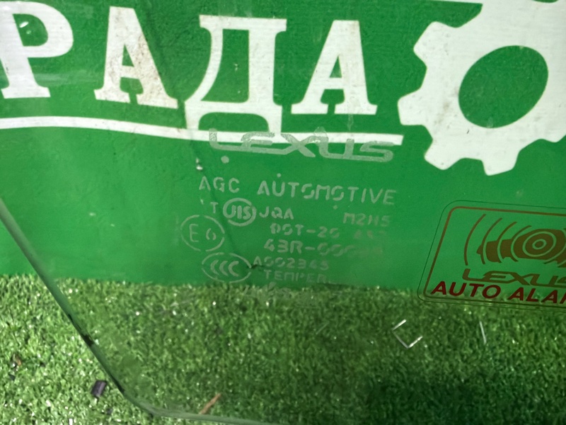 Стекло двери, 7000 рублей, Москва