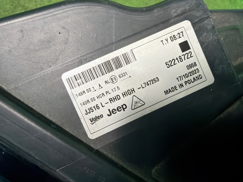 Фара, 75000 рублей, Москва