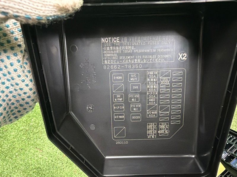 Блок предохранителей, 15000 рублей, Москва