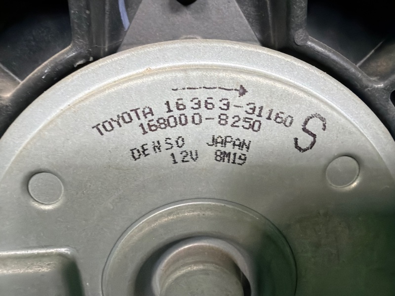 Диффузор, 25000 рублей, Москва