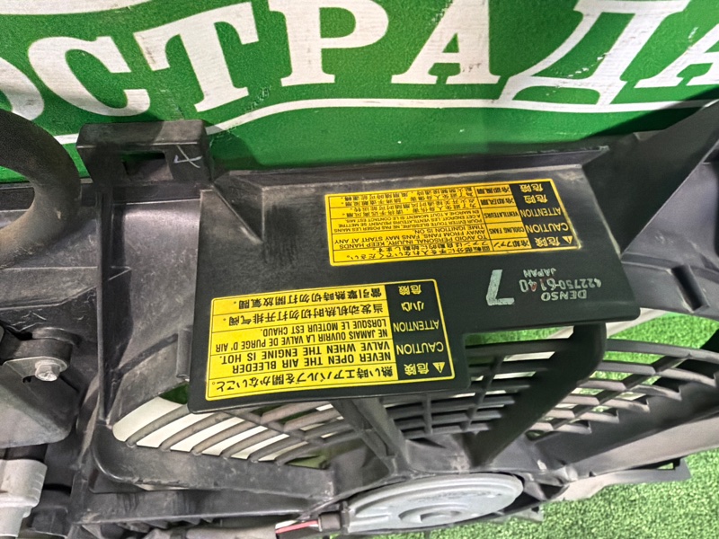 Диффузор, 25000 рублей, Москва