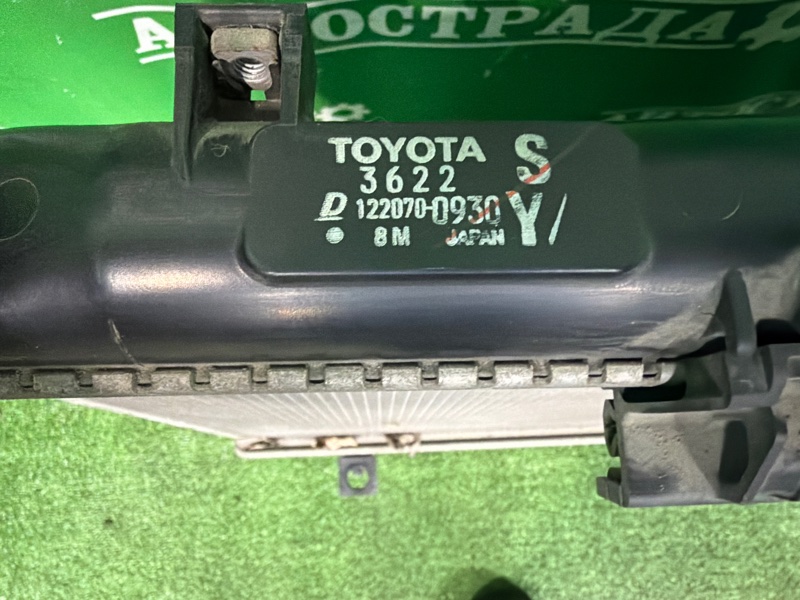 Радиатор двигателя, 15000 рублей, Москва