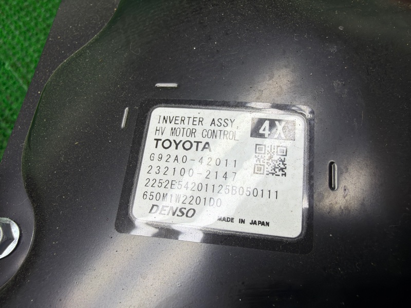 Инвертор, 40000 рублей, Москва