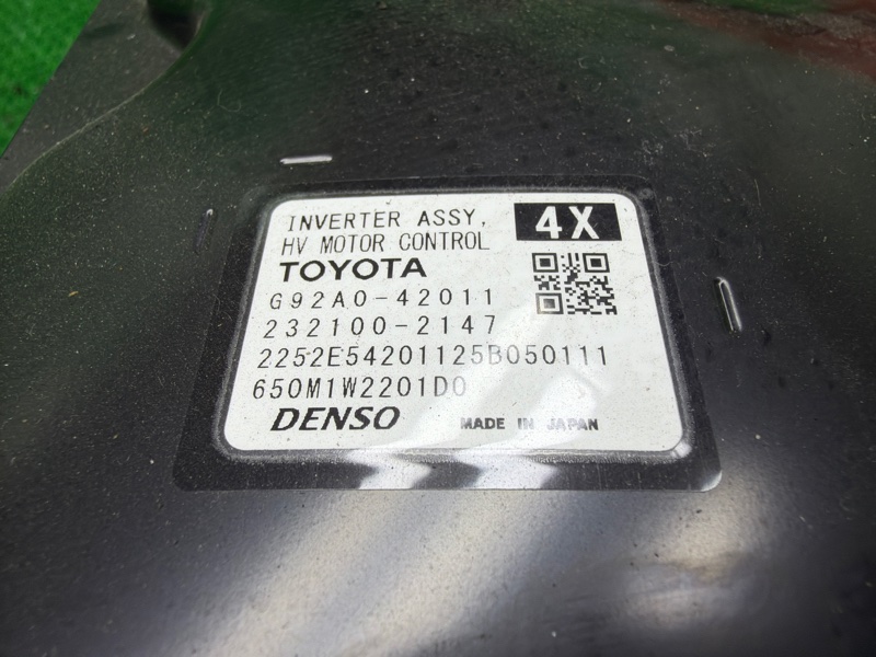 Инвертор, 40000 рублей, Москва