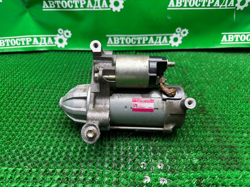 Стартер, 20000 рублей, Москва