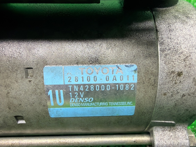 Стартер, 4000 рублей, Москва